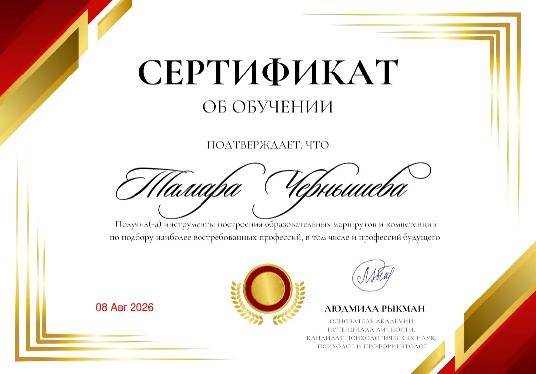 Привет, мои хорошие! 🌺