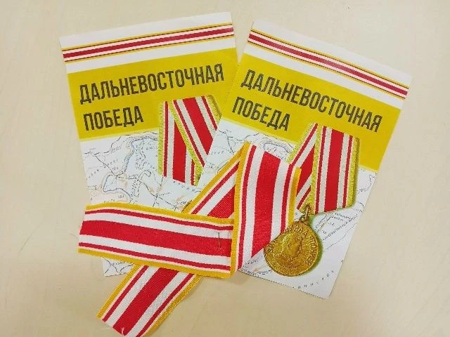 Ежегодно 3 сентября проходит Всероссийская патриотическая акция «Дальневосточная Победа» .