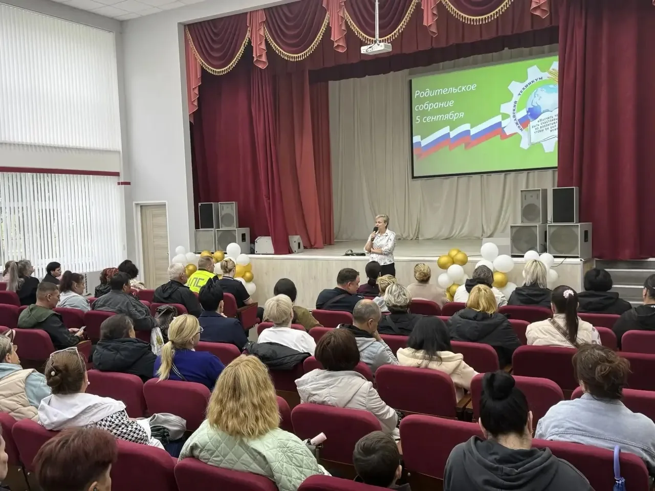 👉5 сентября в Можайском техникуме состоялось родительское собрание.На  этот раз разгов...