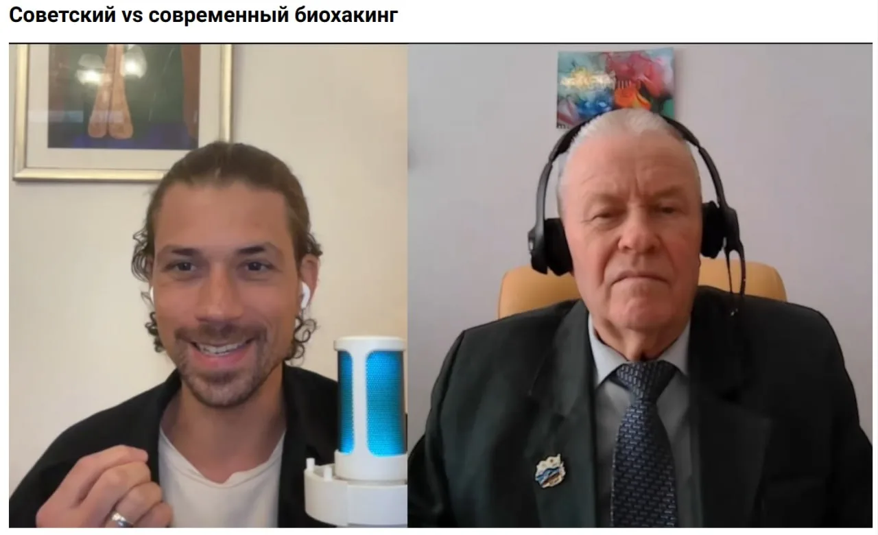 ⚡️ Золотые правила биохакинга