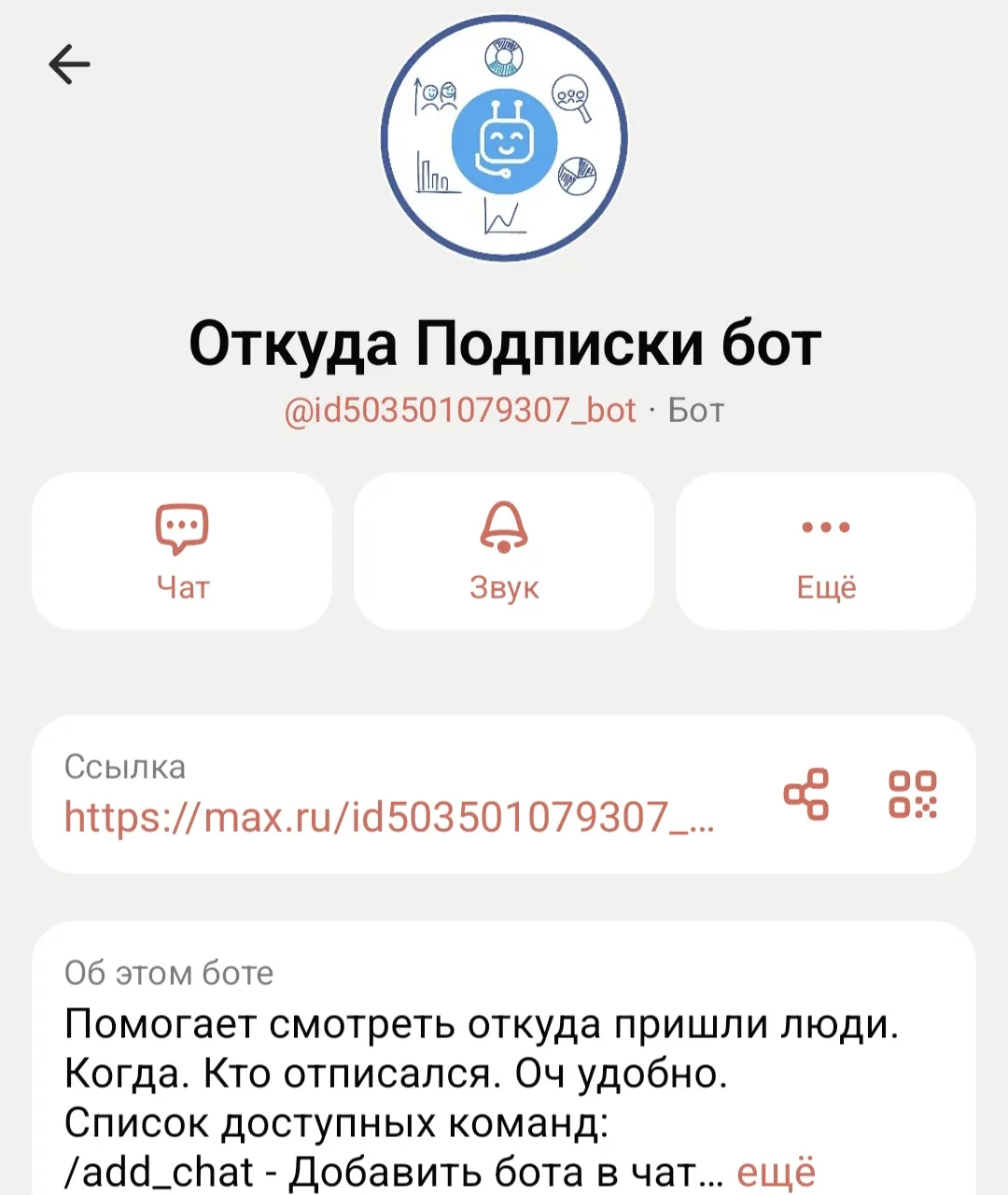 Как в Макс отредактировать старый пост без "танцев с бубнами"? 😁