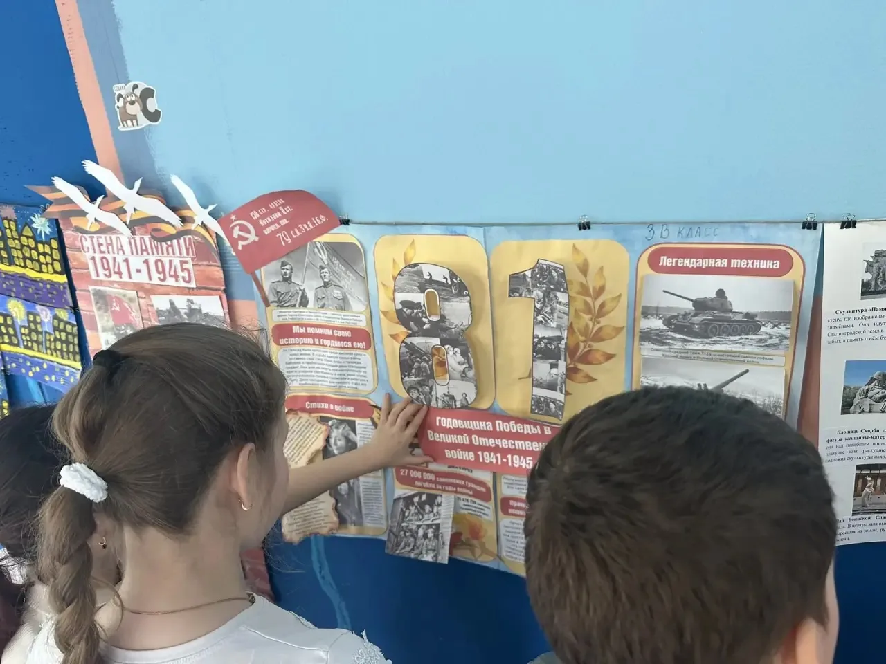 🇷🇺 В преддверии великого праздника — Дня Победы — в параллели 3 классов прошла тематическая выставка