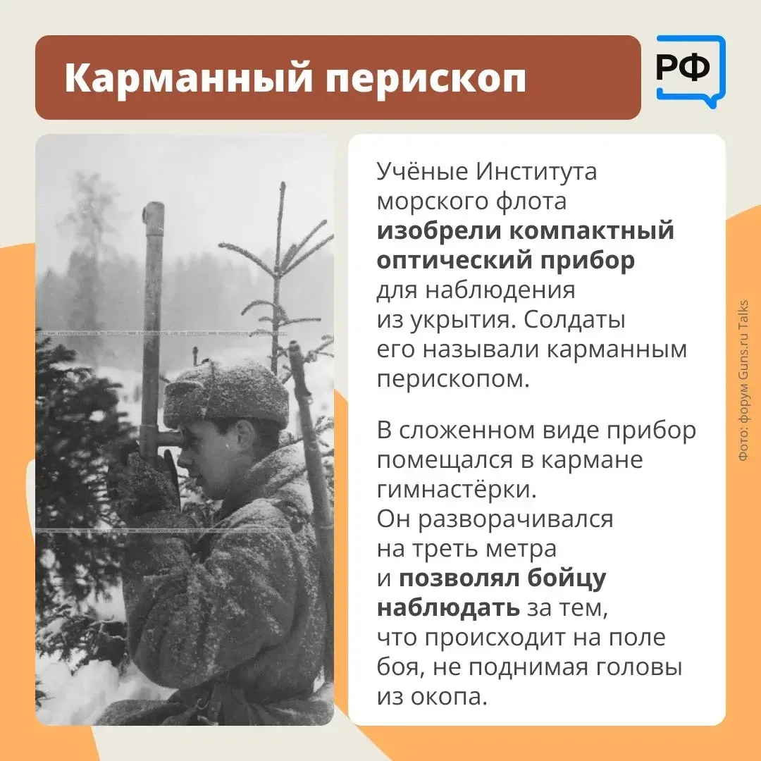Прогибограф, хлеб с целлюлозой, технология размагничивания мин — разработки ленинградских учёных в г