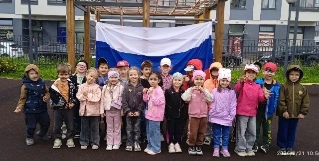 🎉 «Вокруг флага»: квест, который объединил всех! 🇷🇺