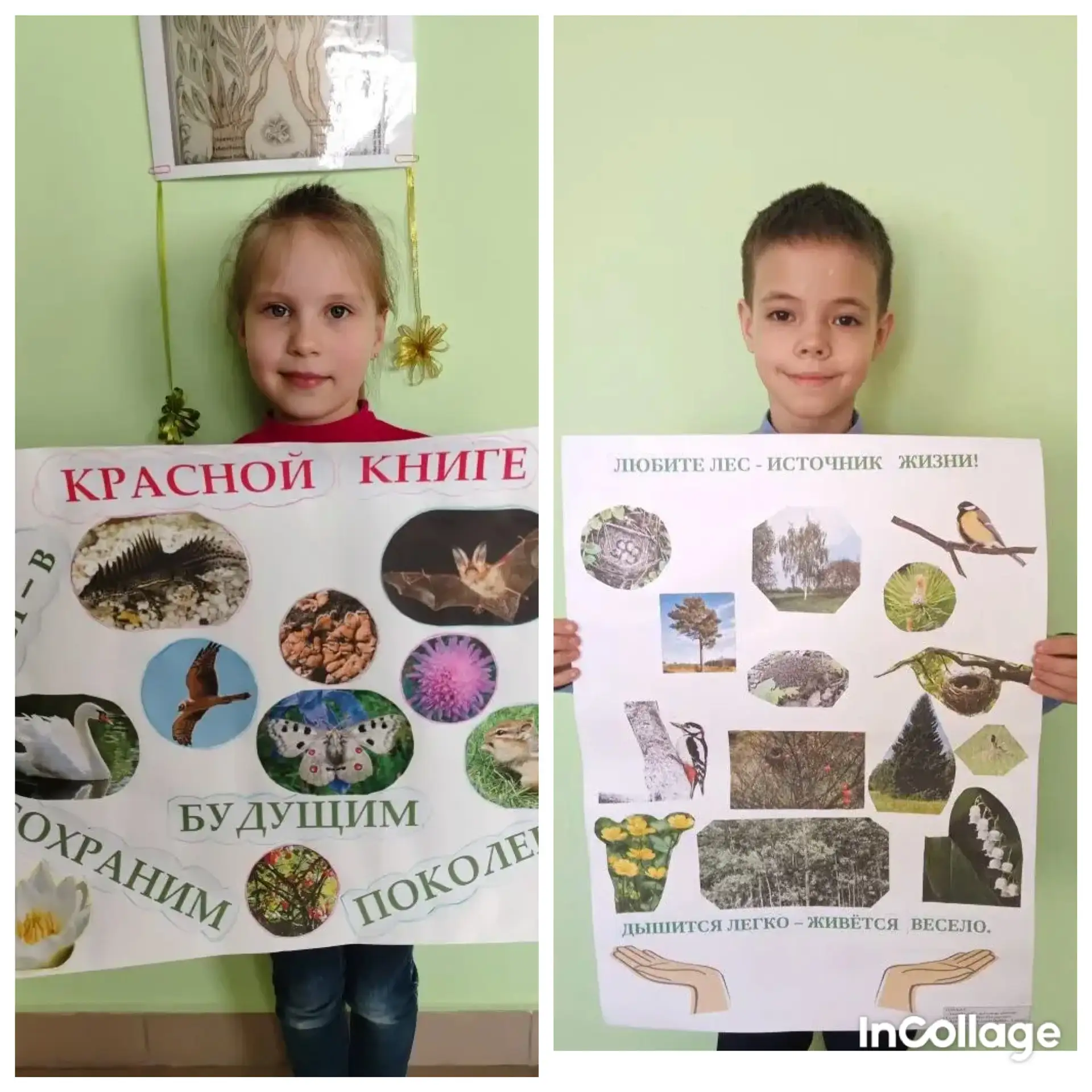 🌳🎨 Ученики нашей школы Галиахметов Раяз и Заянова Азалия под руководством педагогов  ...