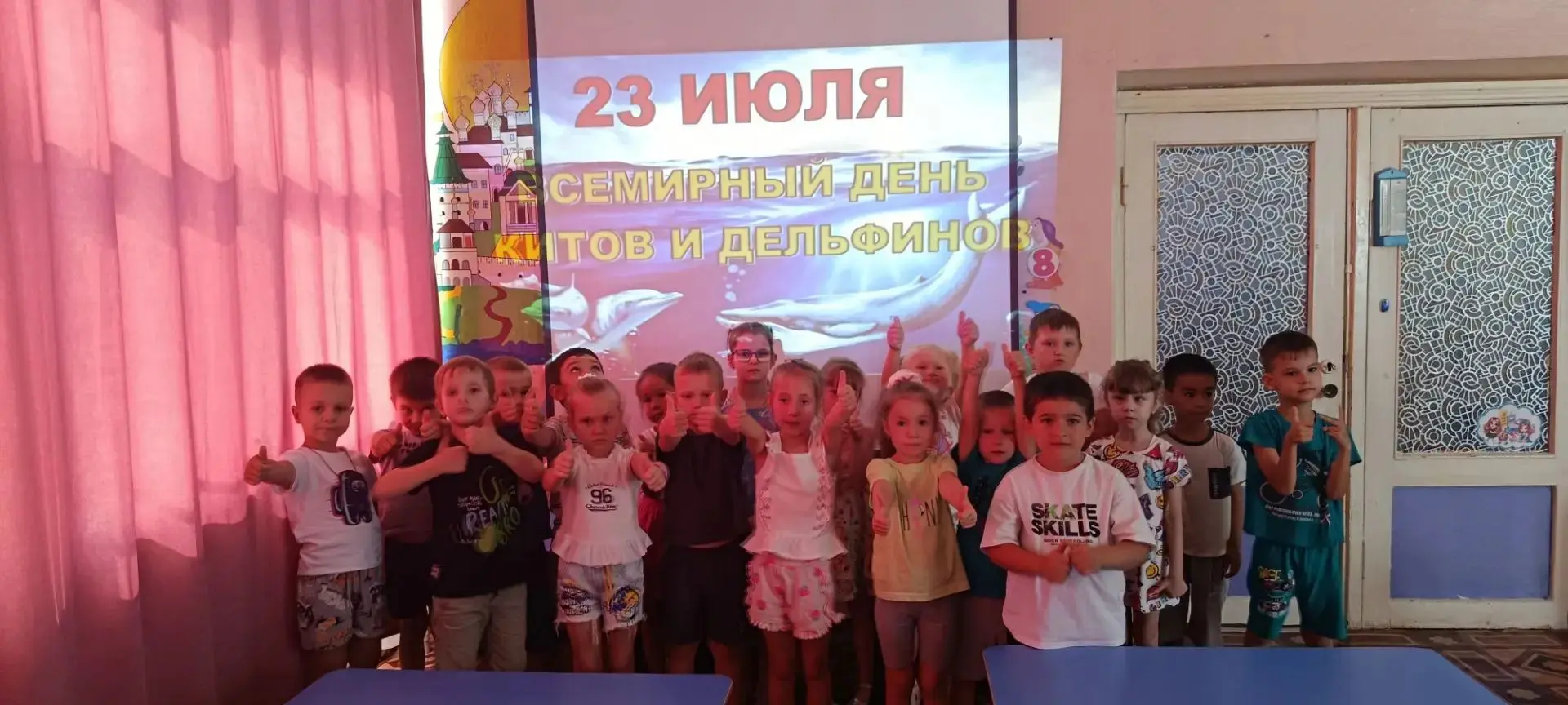 В МБДОУ № 109 прошёл «День китов и дельфинов»!🐬

В рамках Года дошкольного образования ребята отпра