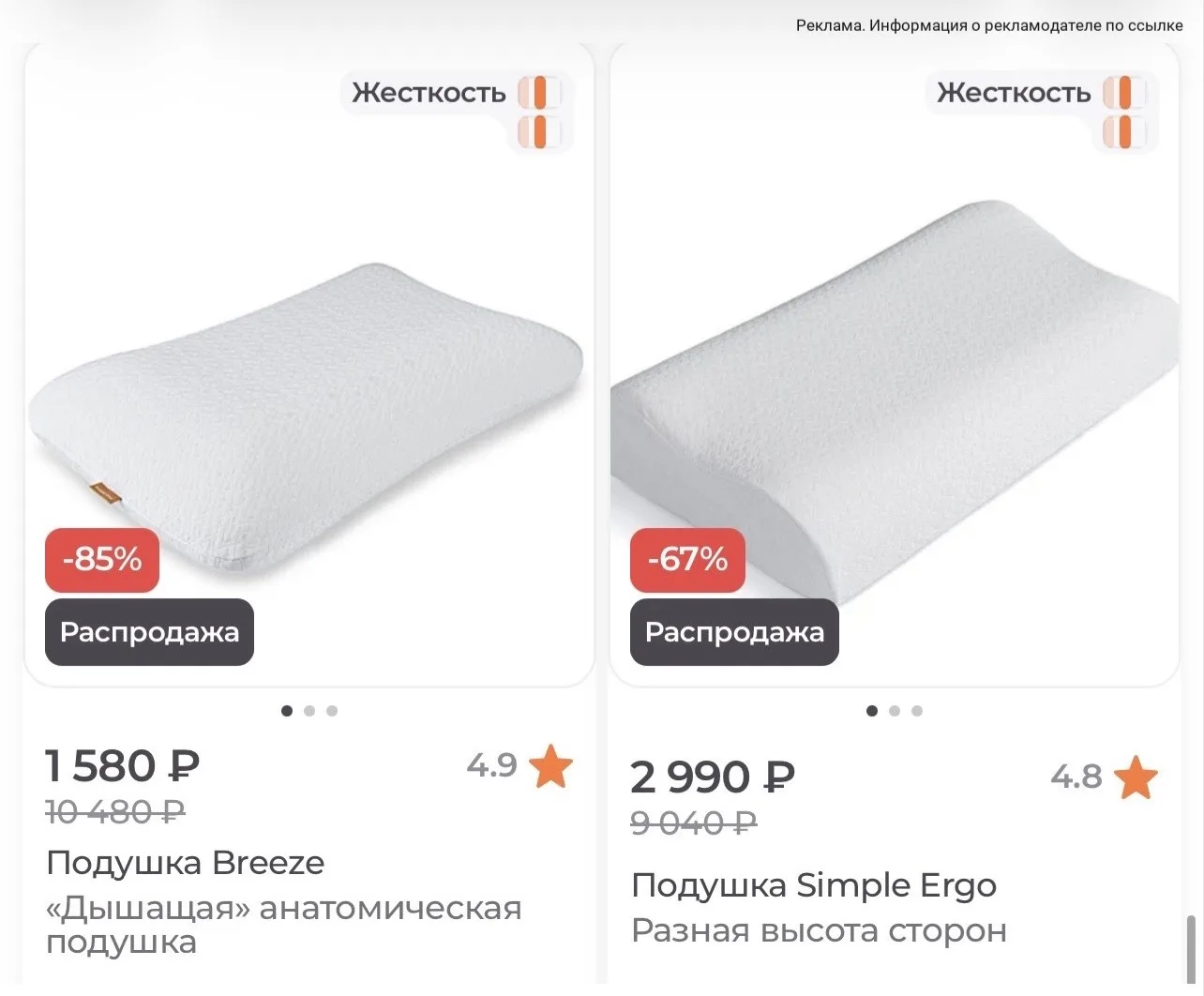 ORMATEK разбираем подушки !!!