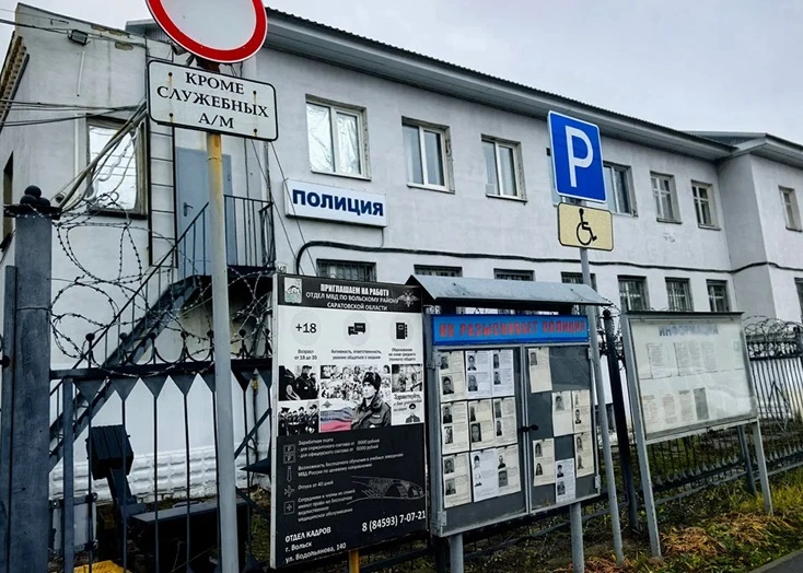 Жителя Вольского района обманули с продажей иномарки из-за границы на 760 тысяч рублей
