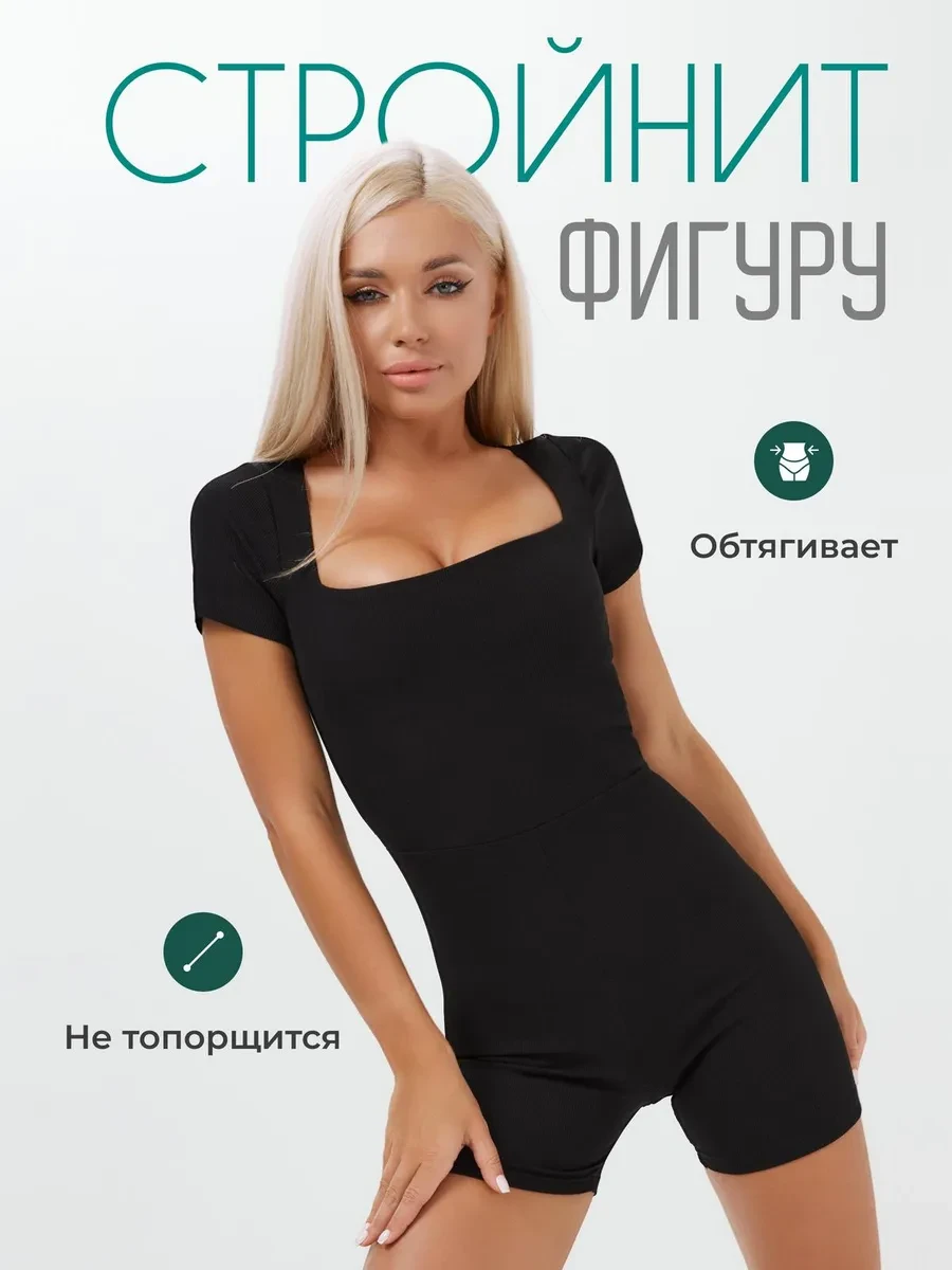 Спортивный комбинезон с шортами для фитнеса AROA  Размеры: 42-44 44-46 40-42 38-40
