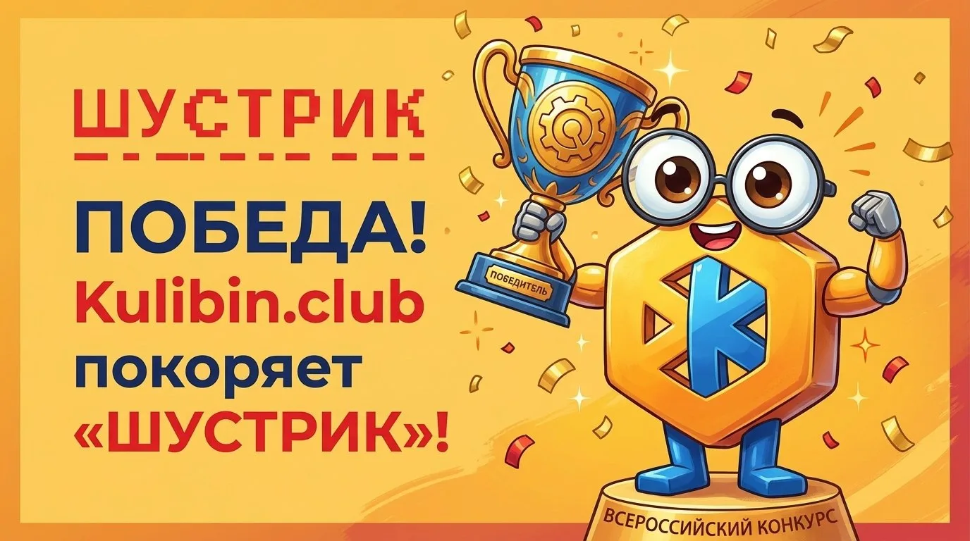 🚀 Ура, долгожданный момент настал, и мы спешим поделиться потрясающими новостями. Офиц...