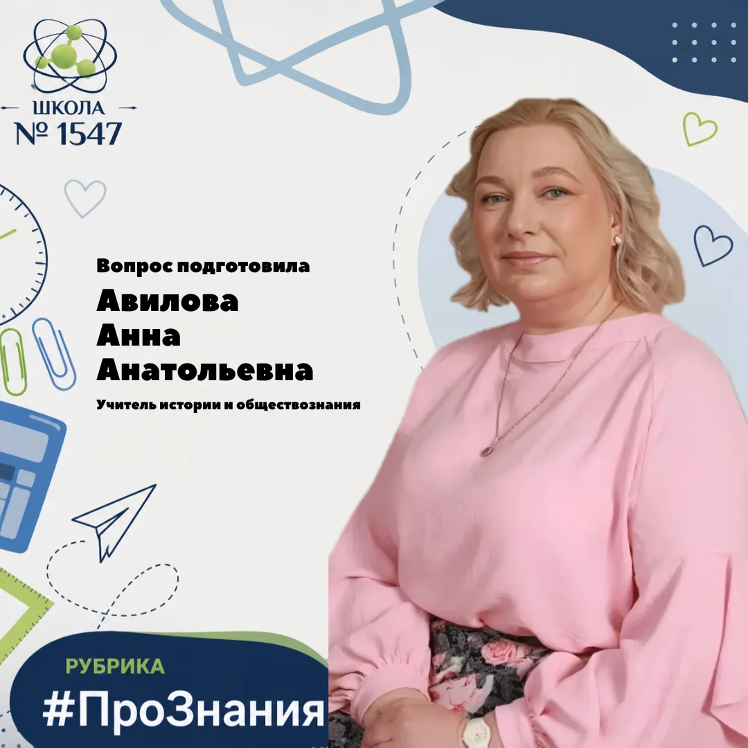 📚Время традиционной рубрики #ПроЗнания

Какое министерство находится в Сталинской высотке на Смоле