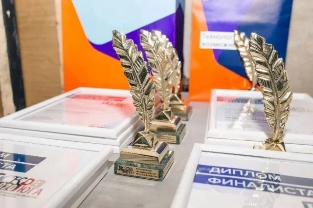 О Премии Центрального федерального округа в области литературы и искусства