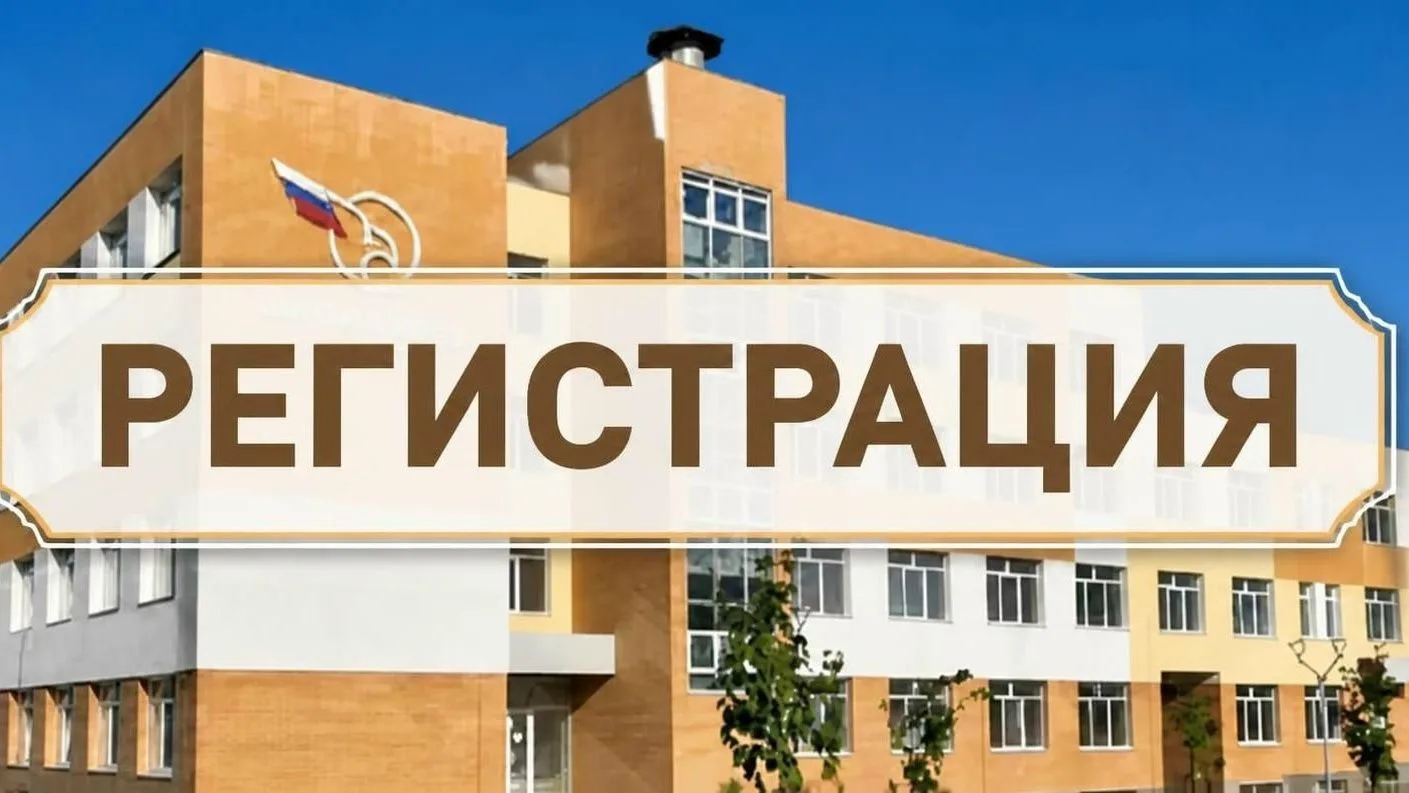 Уважаемые ребята, родители/законные представители!