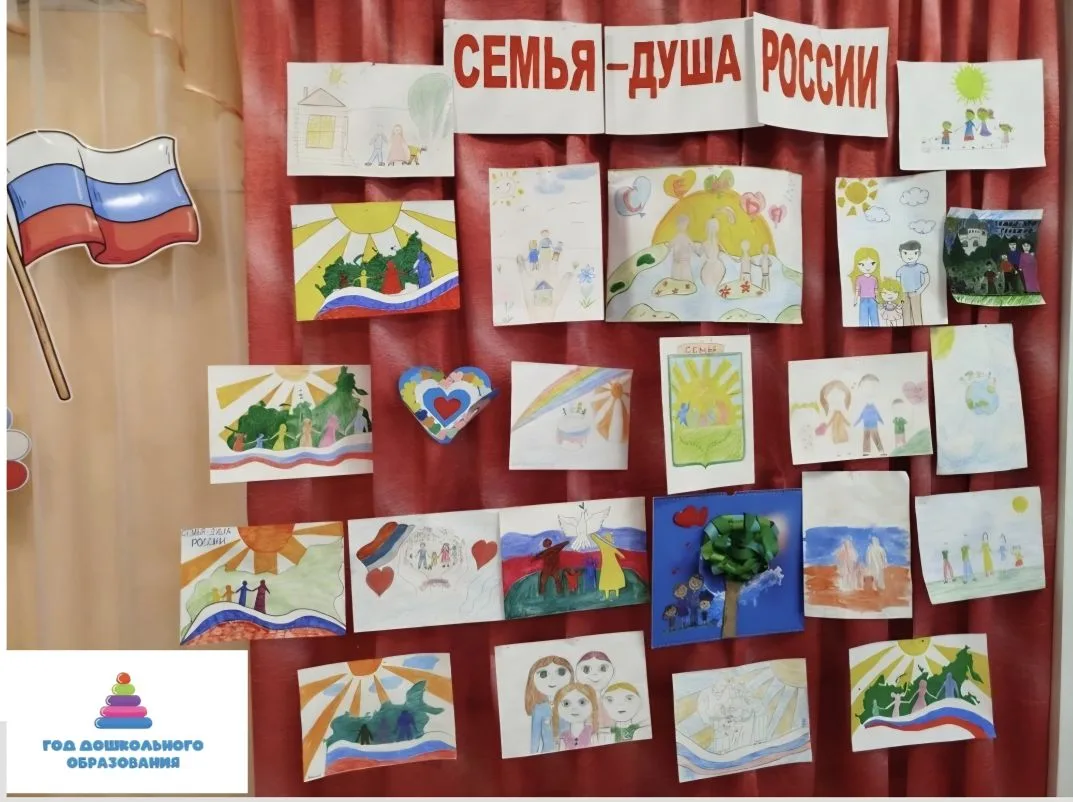 ✅С 24 мая по 31 мая 2026 года в нашем регионе проходит Всероссийская неделя семьи "7Яфе...