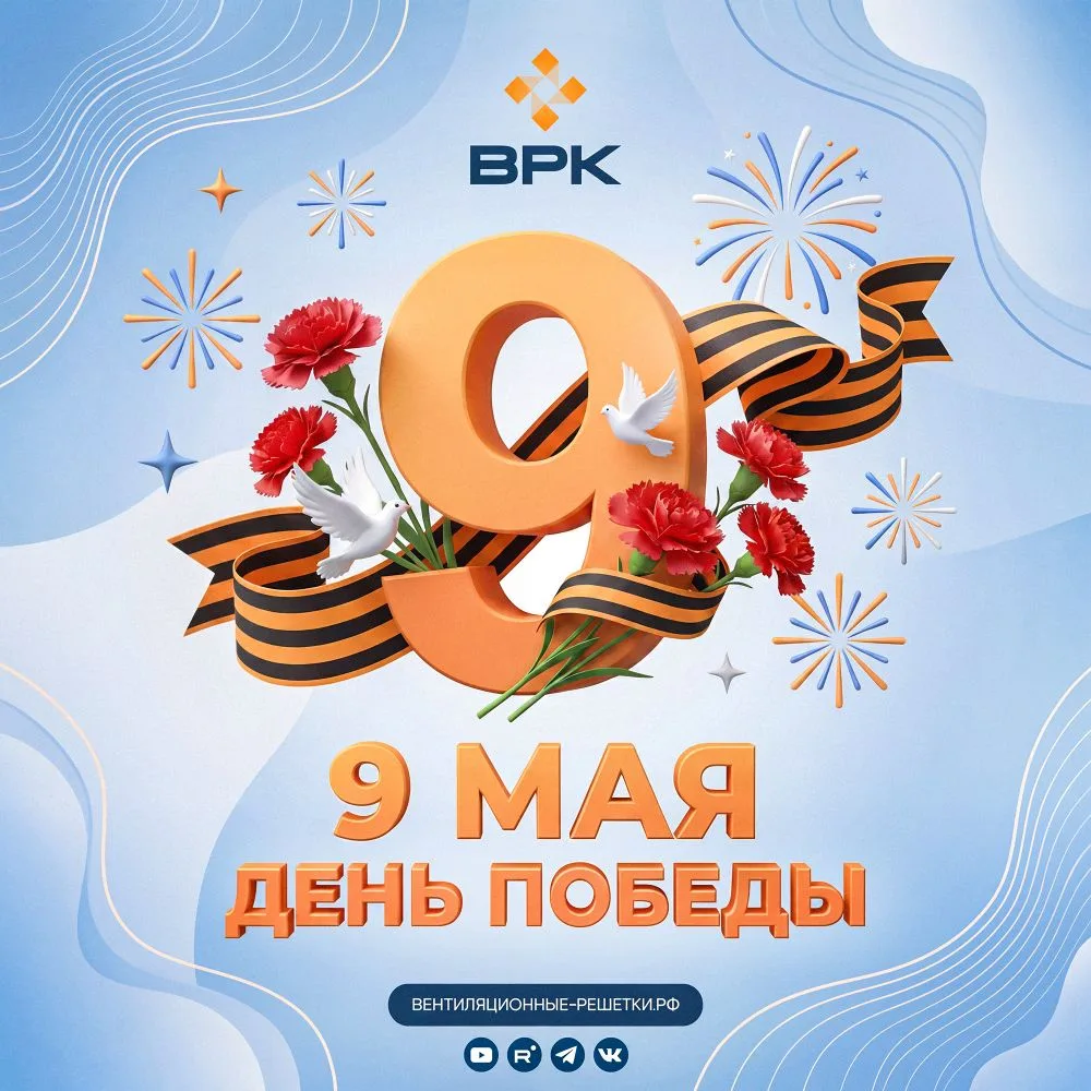 🇷🇺 Уважаемые коллеги и партнёры!