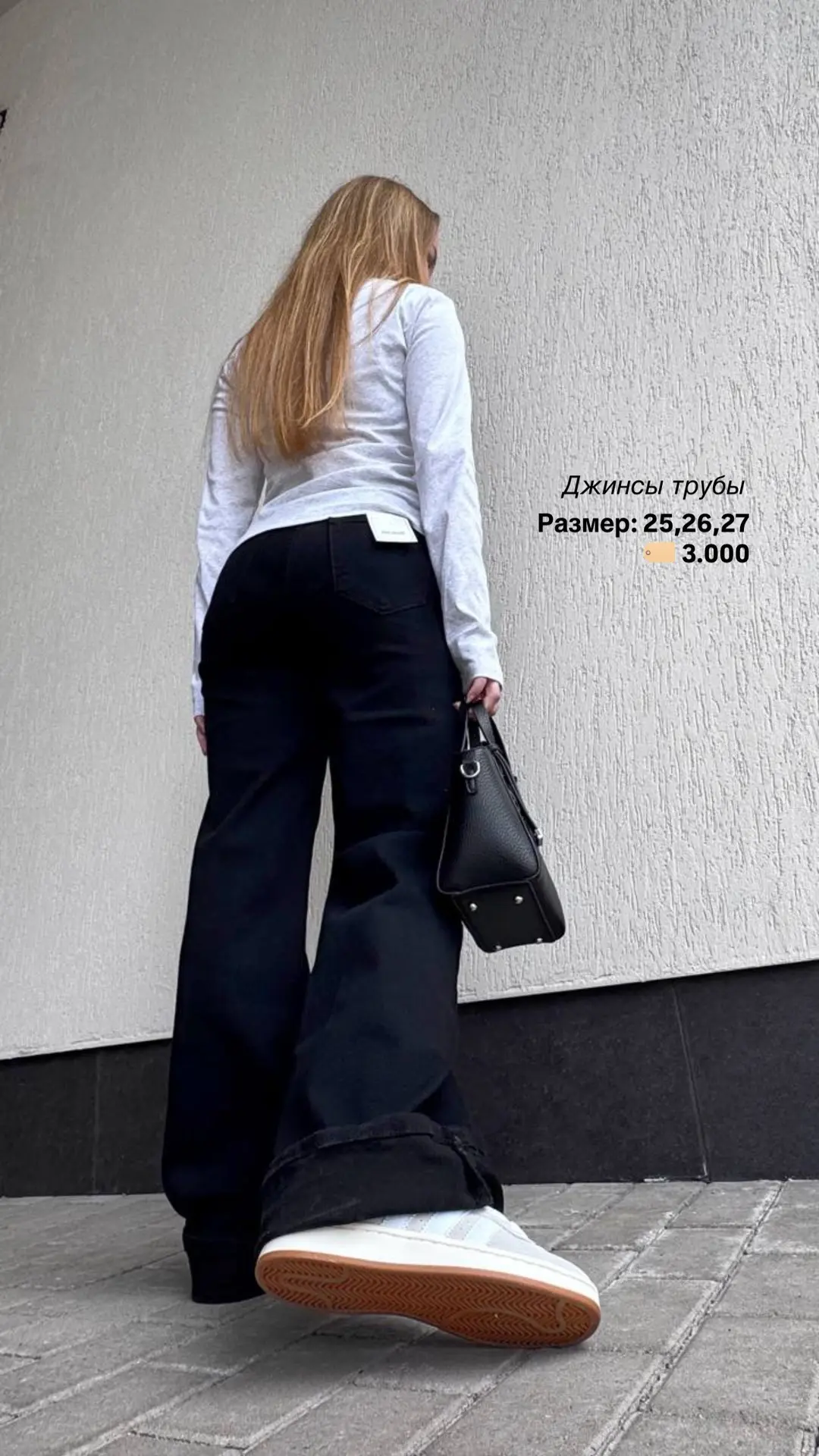 Когда в школу допустимы джинсы - черные джинсы- трубы отличный вариант 💯