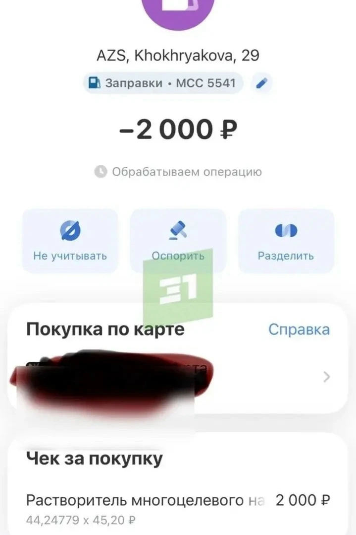 😳 После заправки в Челябинске машины перестали заводиться