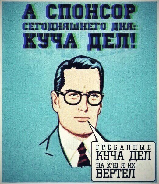 17 дел, которые ты на одном известном месте вертел