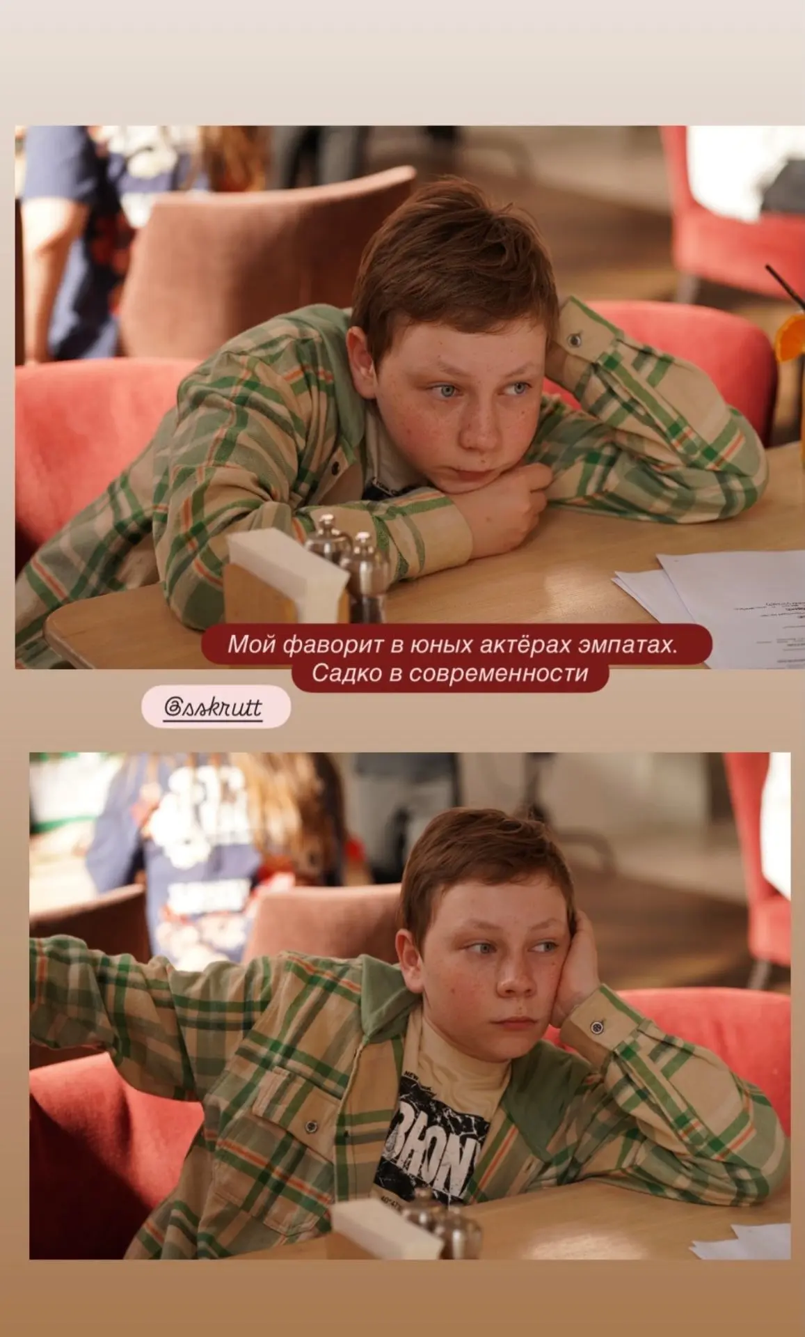 Новые фото со съёмок 🎬 

⚡️ Instagram* Евы Смирновой

*принадлежит Meta, признана экстремистской ор