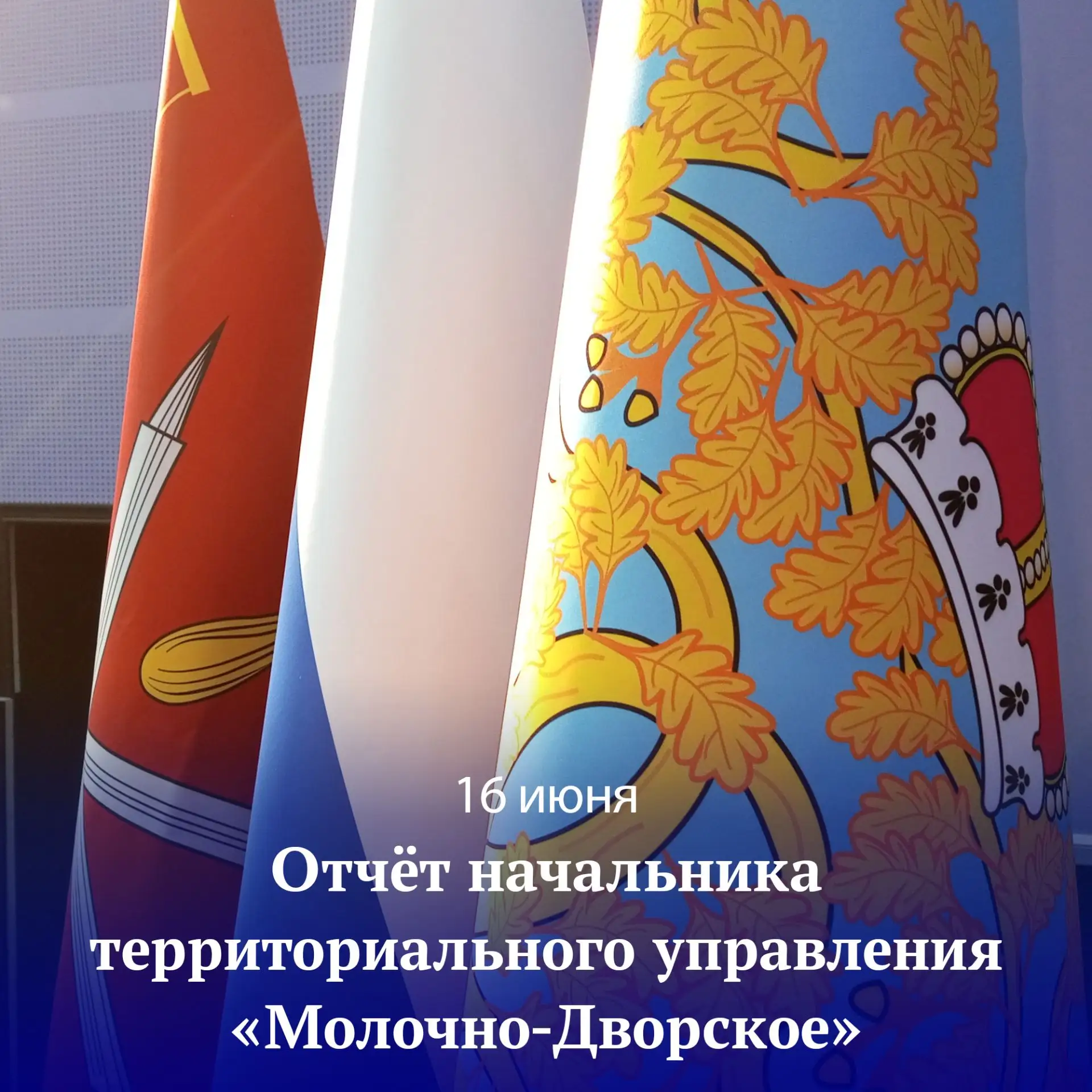 Уважаемые граждане!