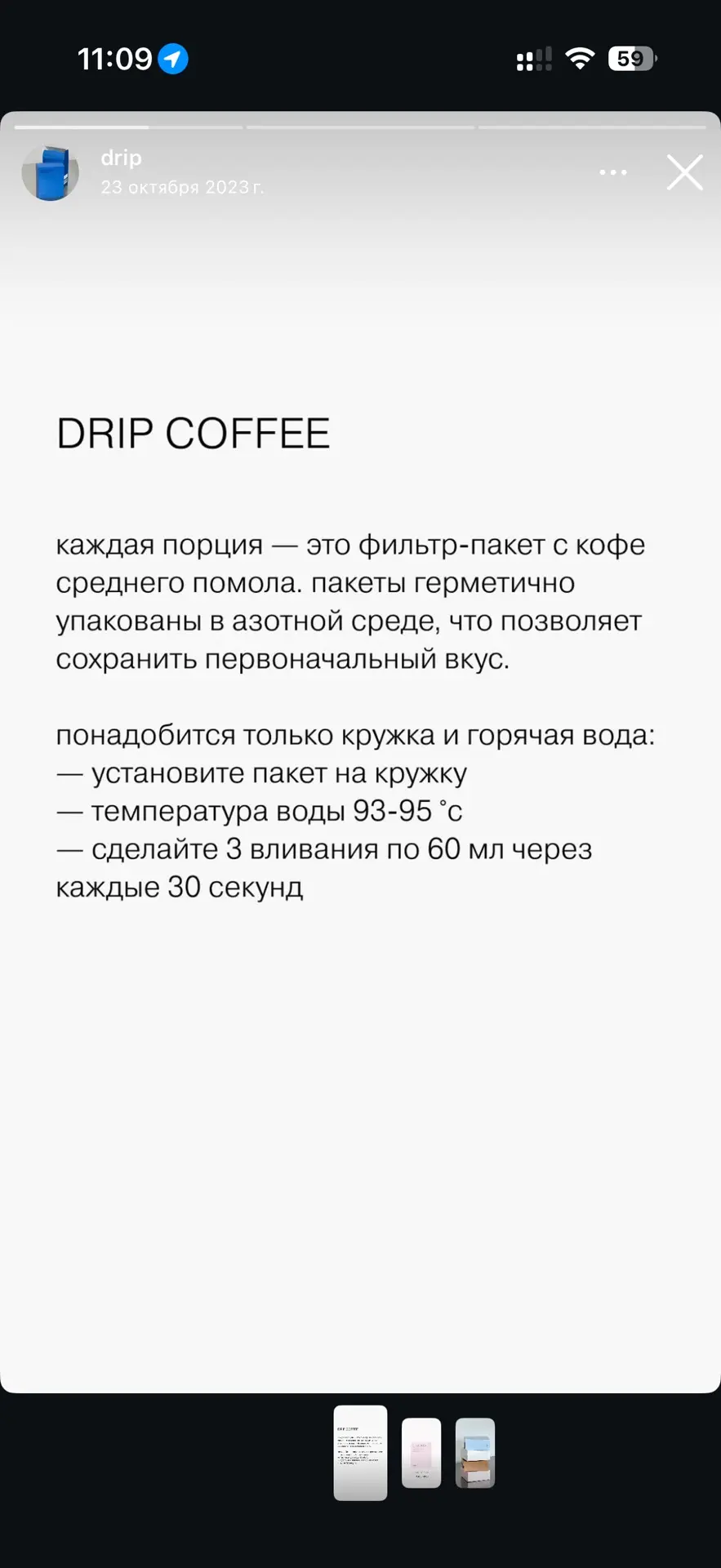 Медиа публикации