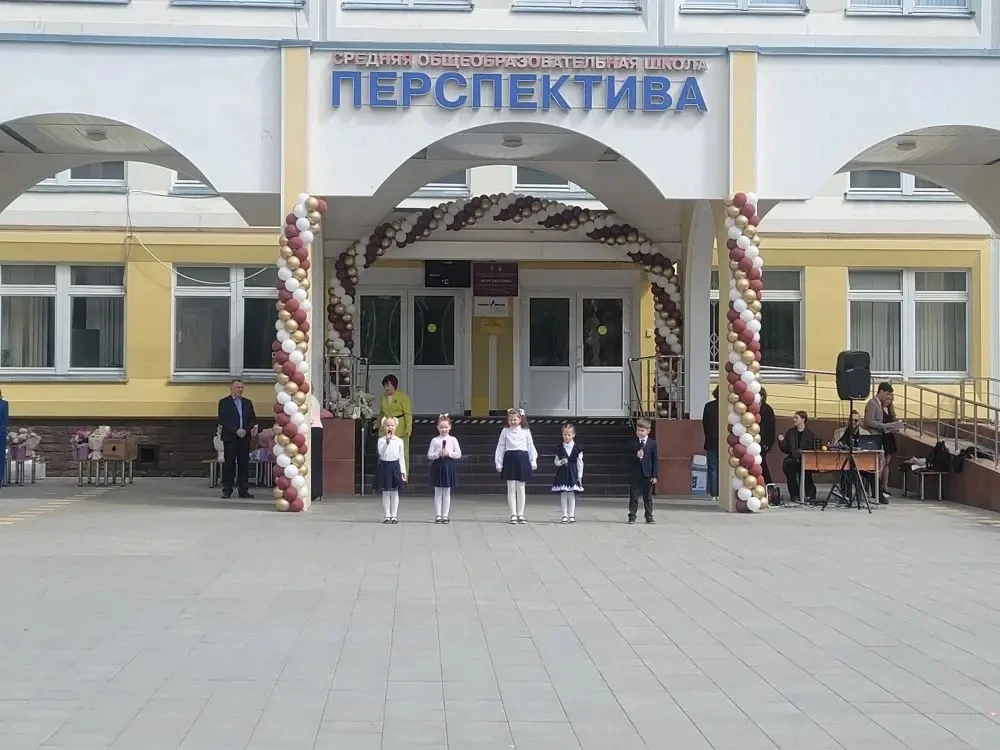 В школе «Перспектива» дали старт взрослой жизни🎉  Сегодня в нашей школе «Перспектива» было особенно 