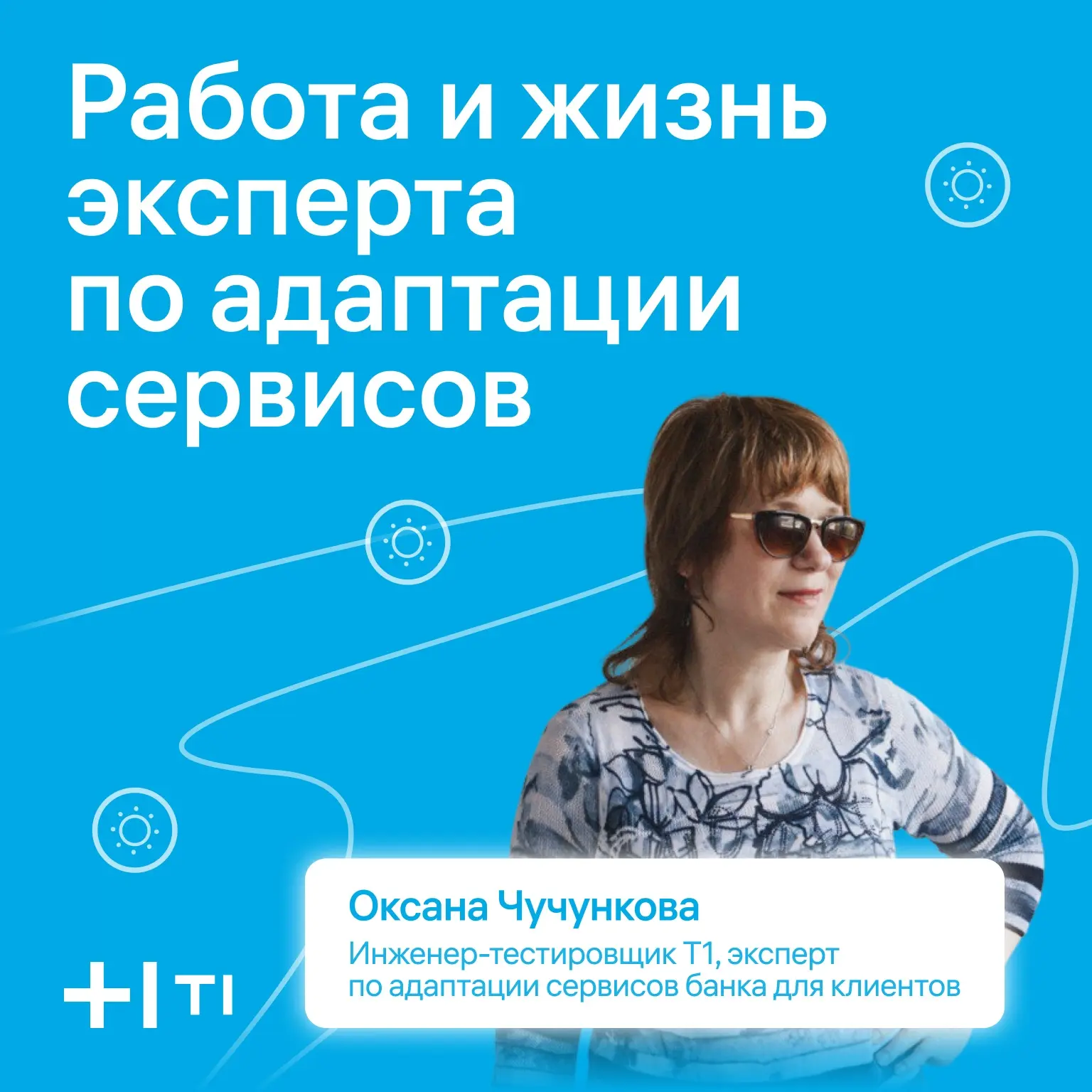 Удалёнщик с опытом 🤟🏻