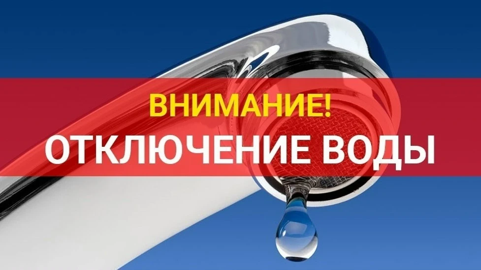 На основании телефонограммы №48 от 19.05.2026 г. Сибирской генерирующей компанией будет...