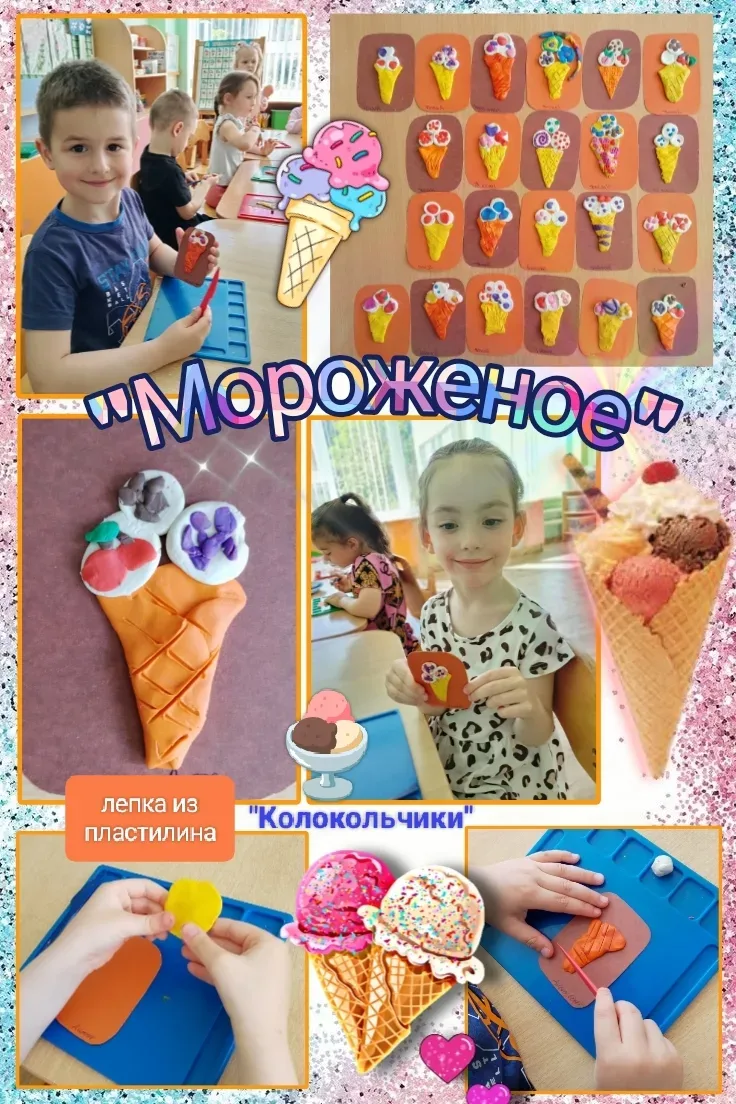 🍨Любят взрослые и дети