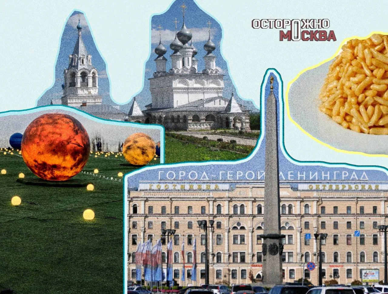 Москвичи планируют уехать на длинные июньские выходные в Санкт-Петербург, Краснодар и Нижний Новгоро