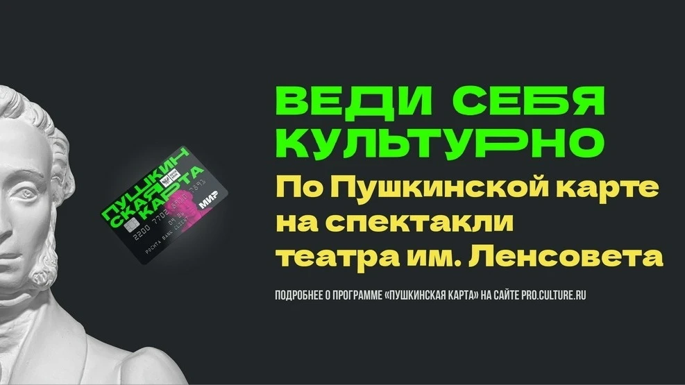 Держим руку на пульсе культурной жизни!.

На портале проектов нормативных актов появился документ, г