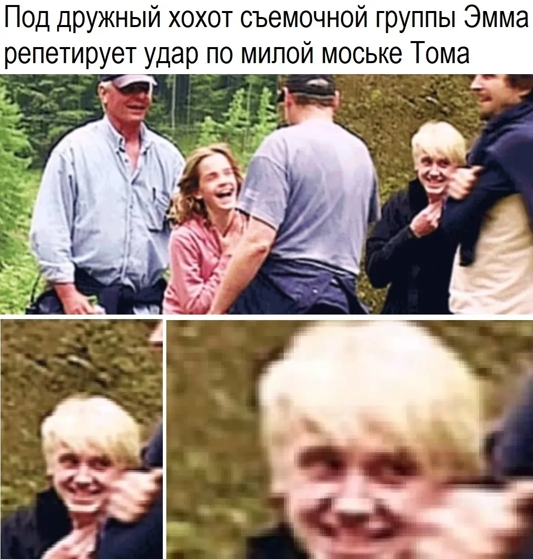 Изображение 1 к публикации «Эмма Уотсон  Гермиона Гарри Поттер»