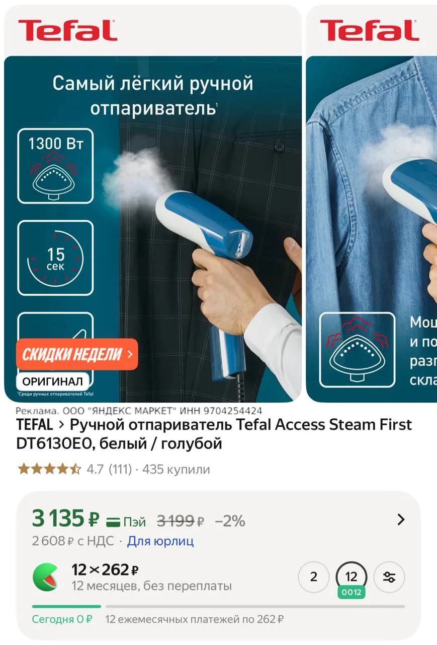 Быстренько 😍🔥