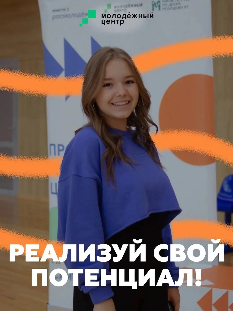 С #МЦТатарстана каждый день - особенный ❤️