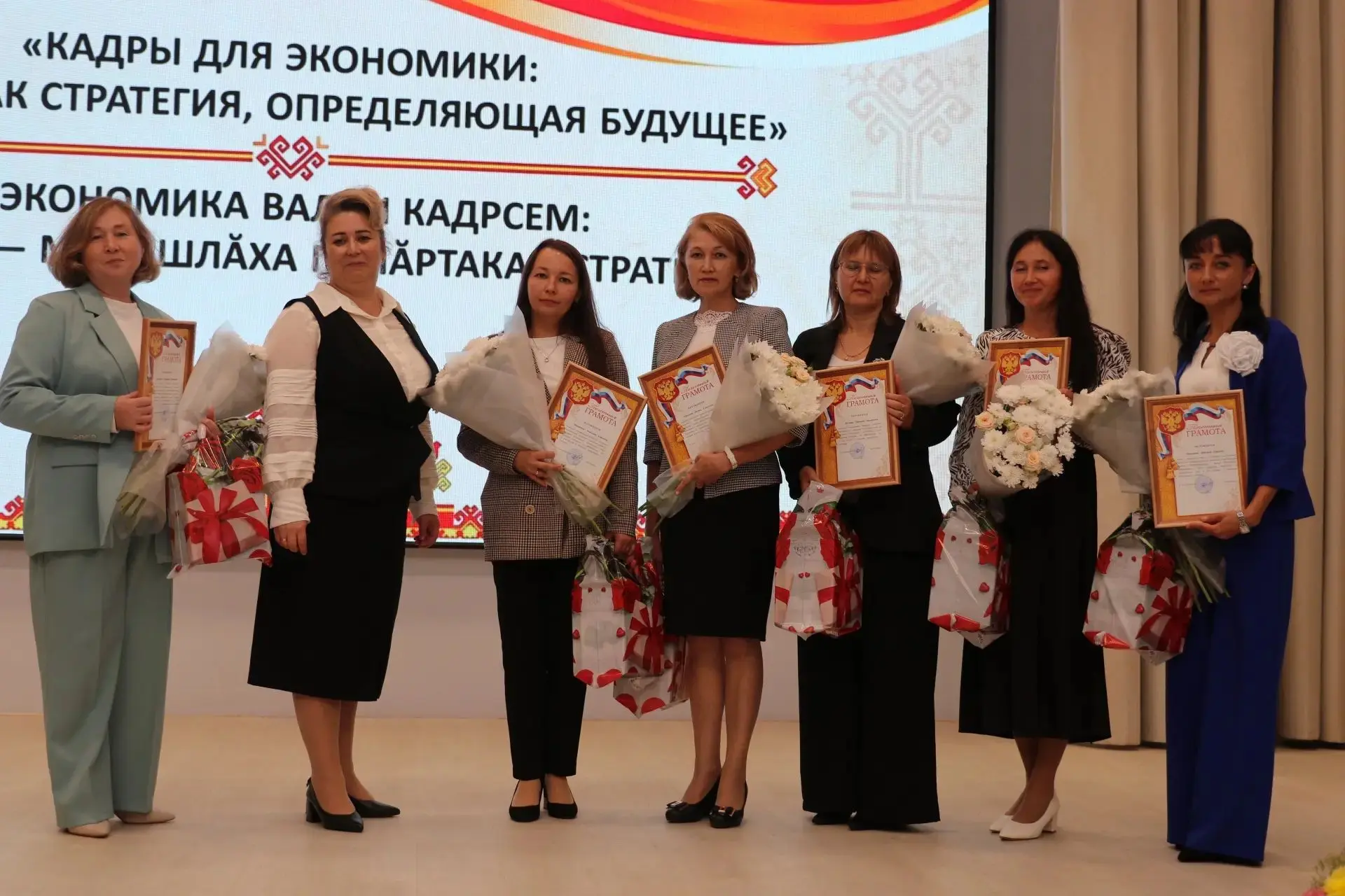 24 августа на августовской конференции педагогов, проходившей в Кугесьской СОШ №1, Атла...