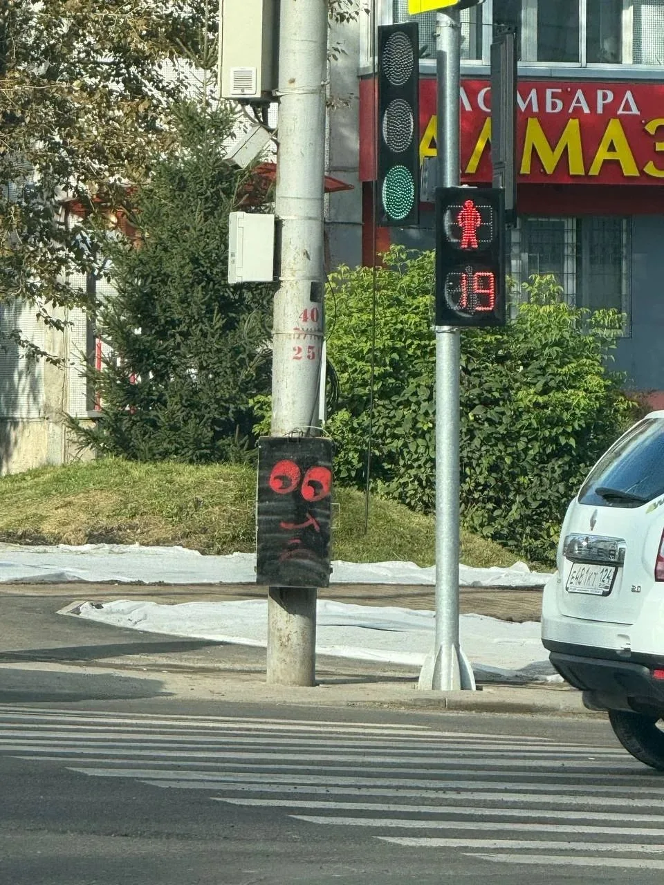 Сегодня всемирный день улыбки! 😁