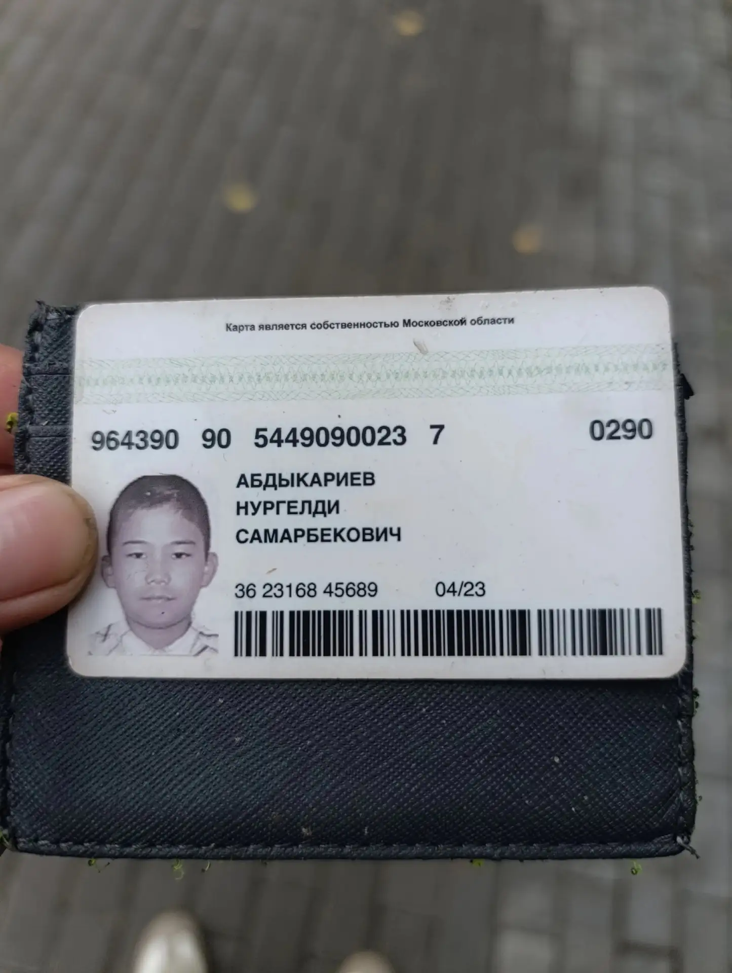 Нашел на Щербакова