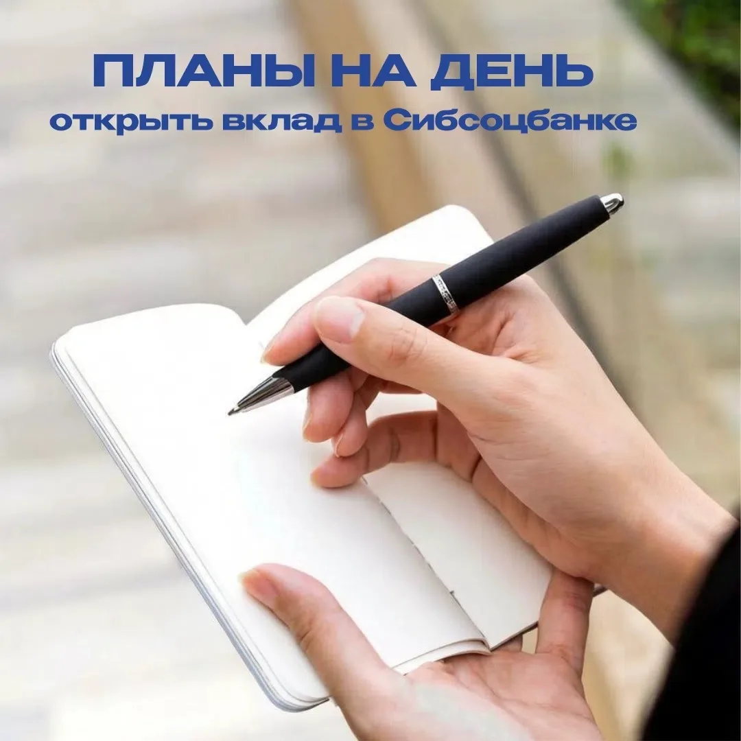 Что для вас финансовая стабильность?🤔