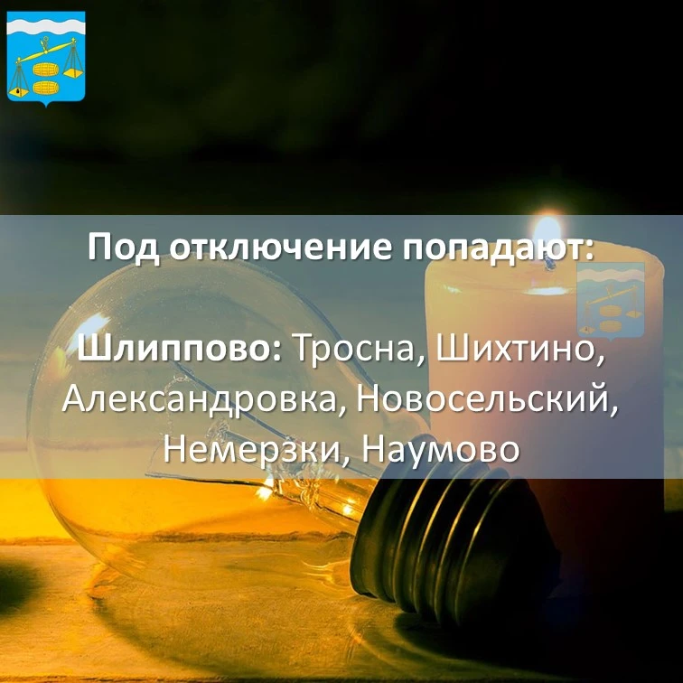 ❗Внимание❗