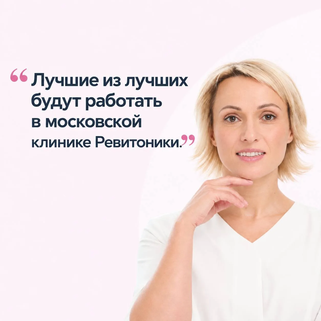 Найти того самого: миссия выполнима?