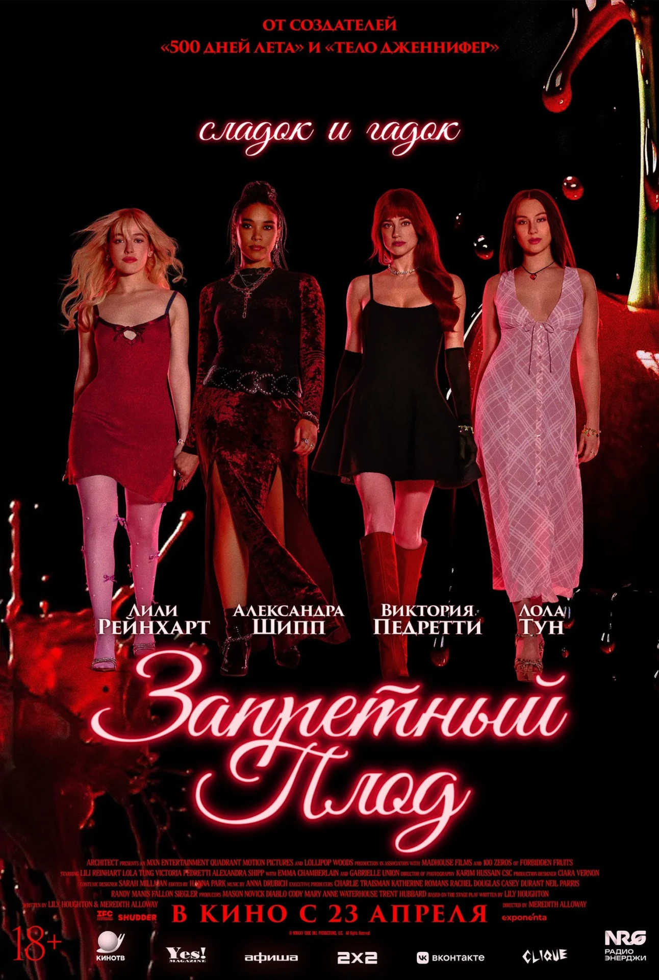 Что посмотреть в кино? 🍿  🎬 Топ-5 фильмов-новинок недели  🔹 «Ангелы Ладоги» Во время блокады Ленингр