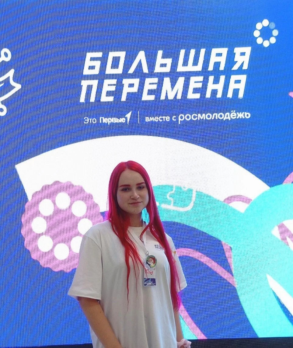 Наш юнармеец и волонтёр Юлия Свистунова приняла участие в старте 7 сезона Всероссийског...