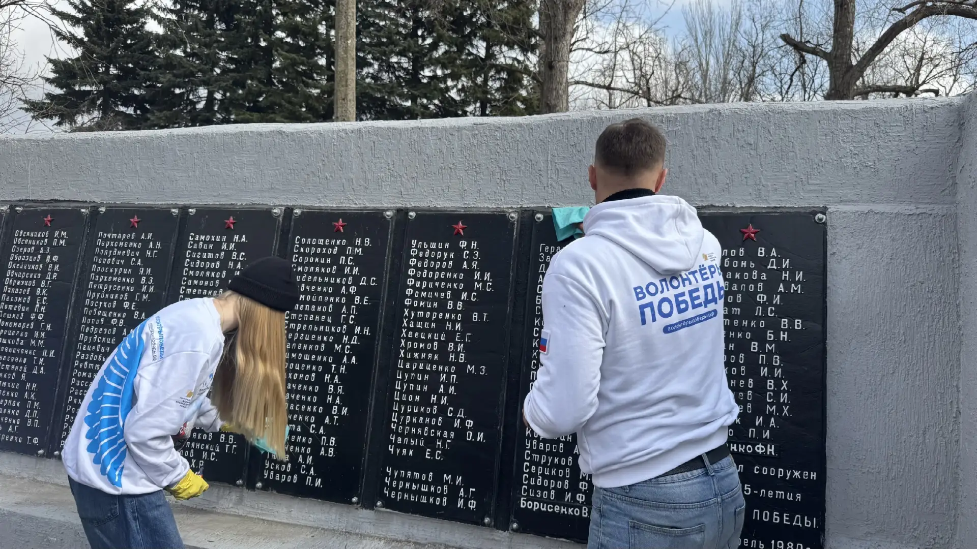 🕊️Память в делах: в Торезе благоустроили мемориал защитникам Отечества  Волонтёры Победы Донецкой На