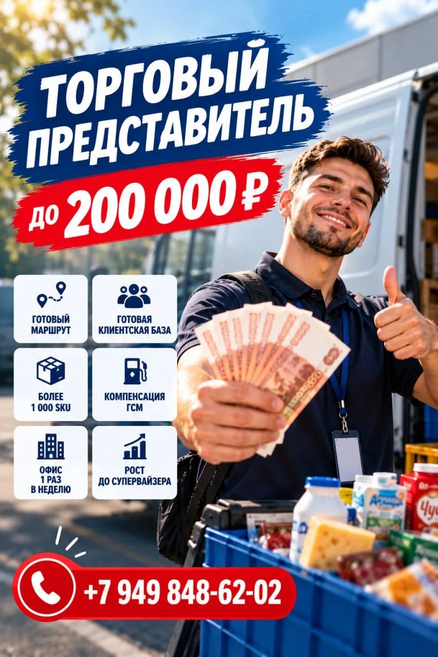 🔥 ТАНДЕМ ИЩЕТ СВОИХ!