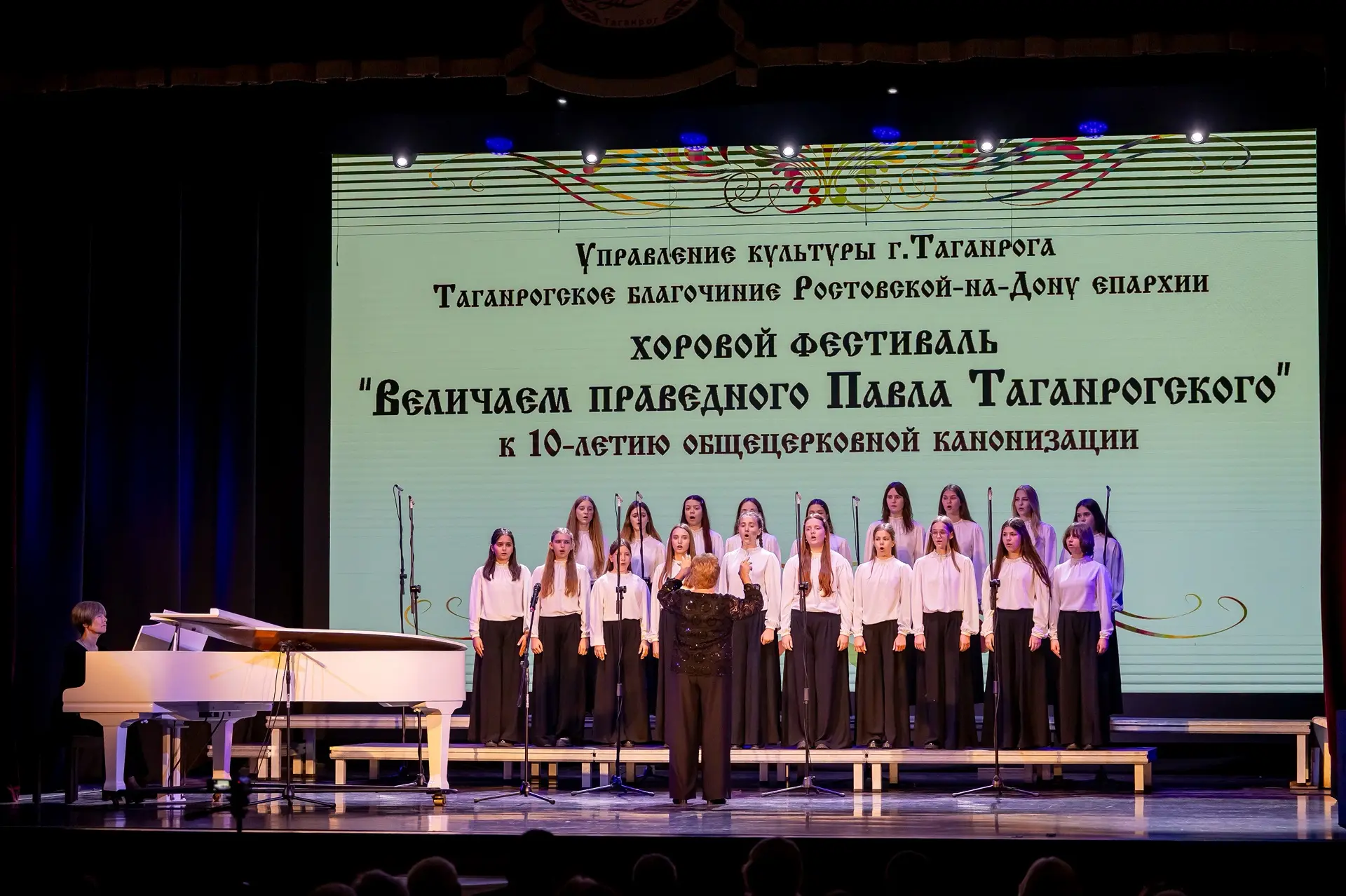 Сегодня в нашем городе прошёл VI хоровой фестиваль «Величаем Праведного Павла Таганрогского» — светл