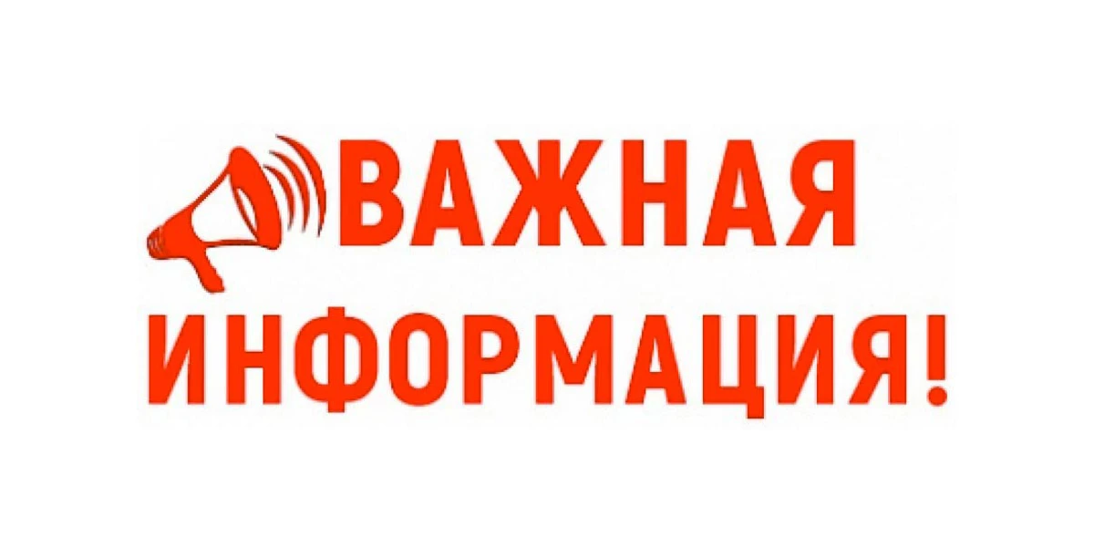 ‼️ Информируем о принятии Закона Пермского края от 25 июня 2026 г.
№ 556-ПК «О внесении изменений в 
