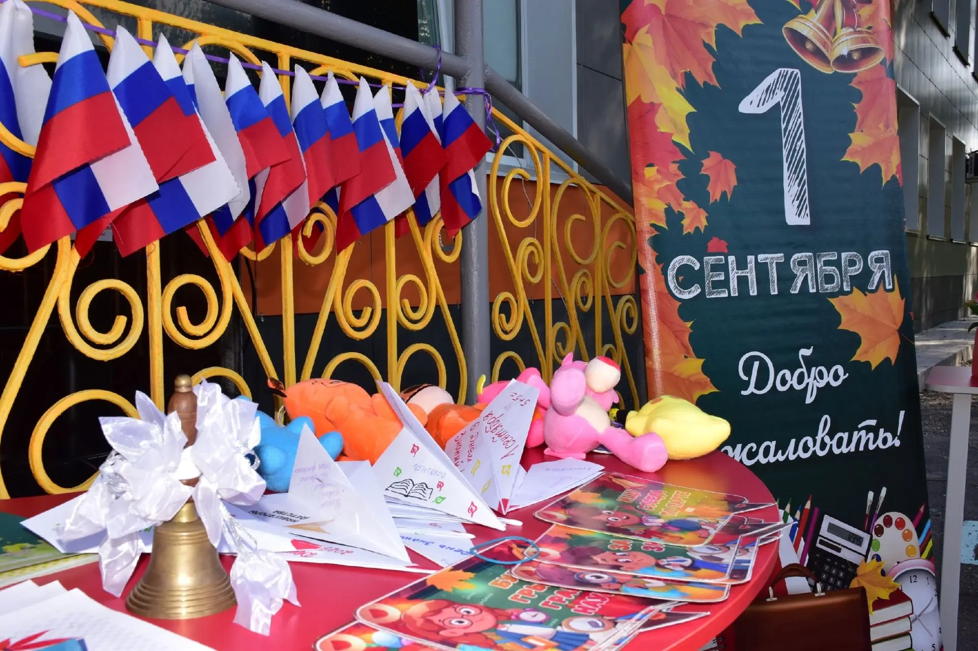 💫 Педагоги и воспитанники Специальной школы-интерната города Ельца присоединилась к ак...