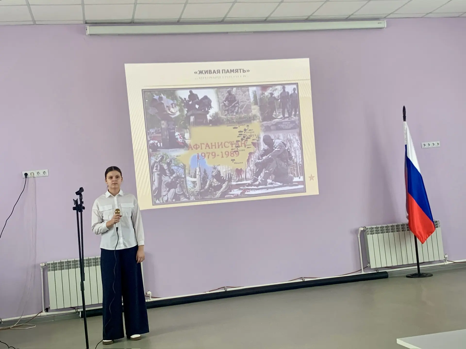 В учебном корпусе №3 МБОУ «Первомайская средняя общеобразовательная школа» состоялось памятное мероп