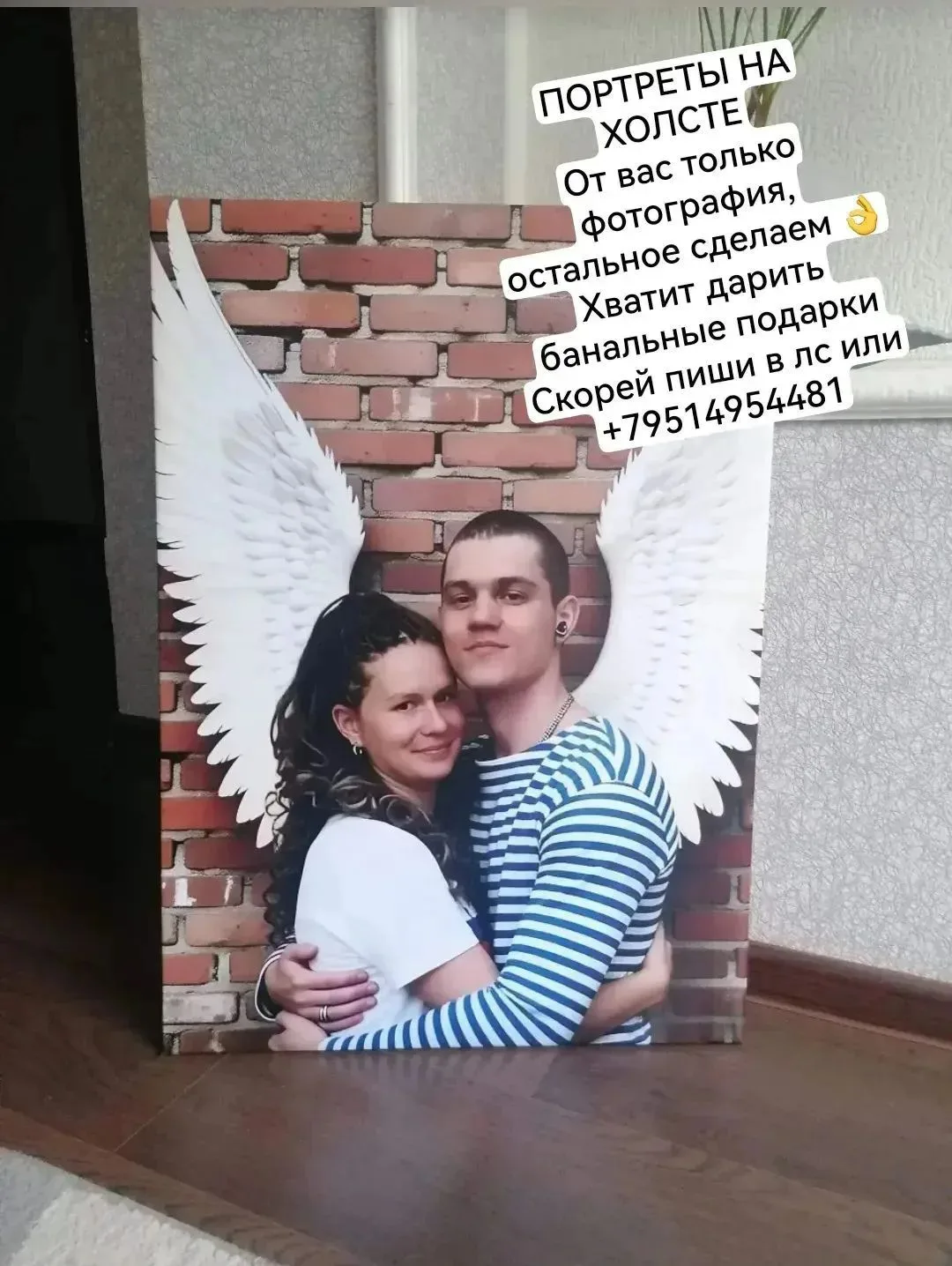 ПОРТРЕТЫ НА ХОЛСТЕ