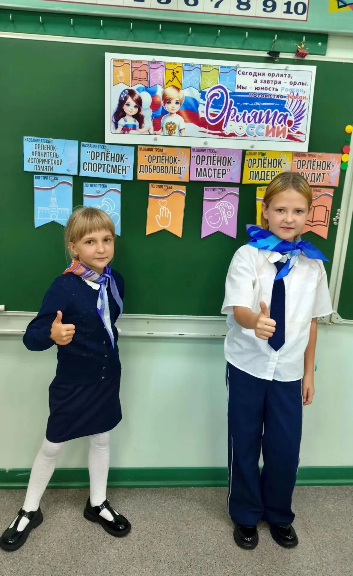 Спешим поделиться отличной новостью: в нашей школе дан старт большой и важной программе...